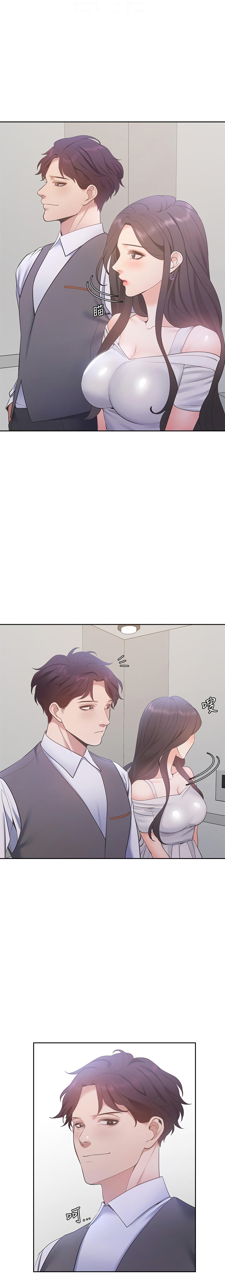 Thirst chapter 8 page 7