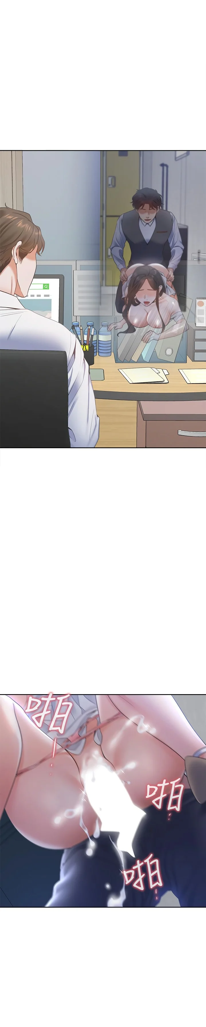 Thirst chapter 9 page 28