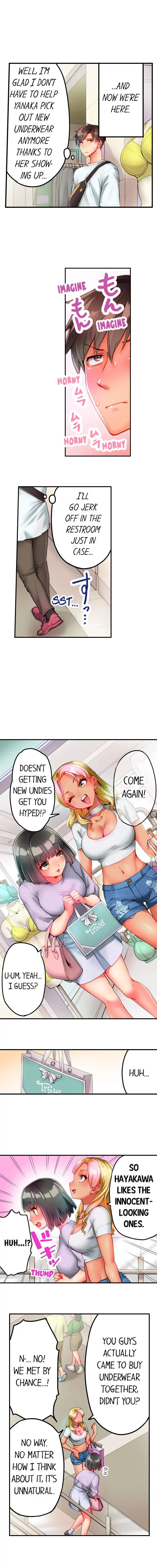 This Slouching Girl’s Nipples are So Sensitive! chapter 10 page 4