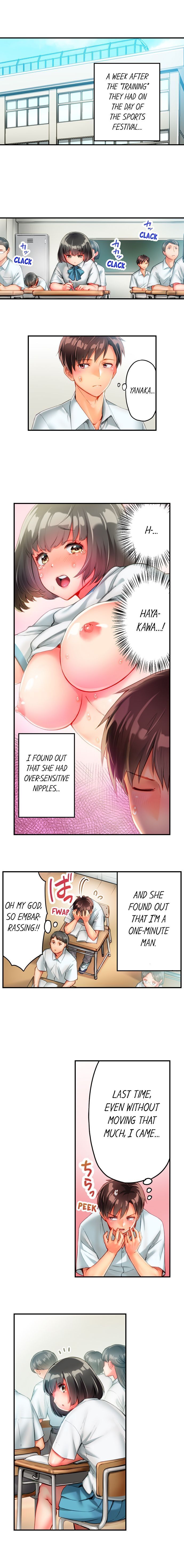 This Slouching Girl’s Nipples are So Sensitive! chapter 4 page 2