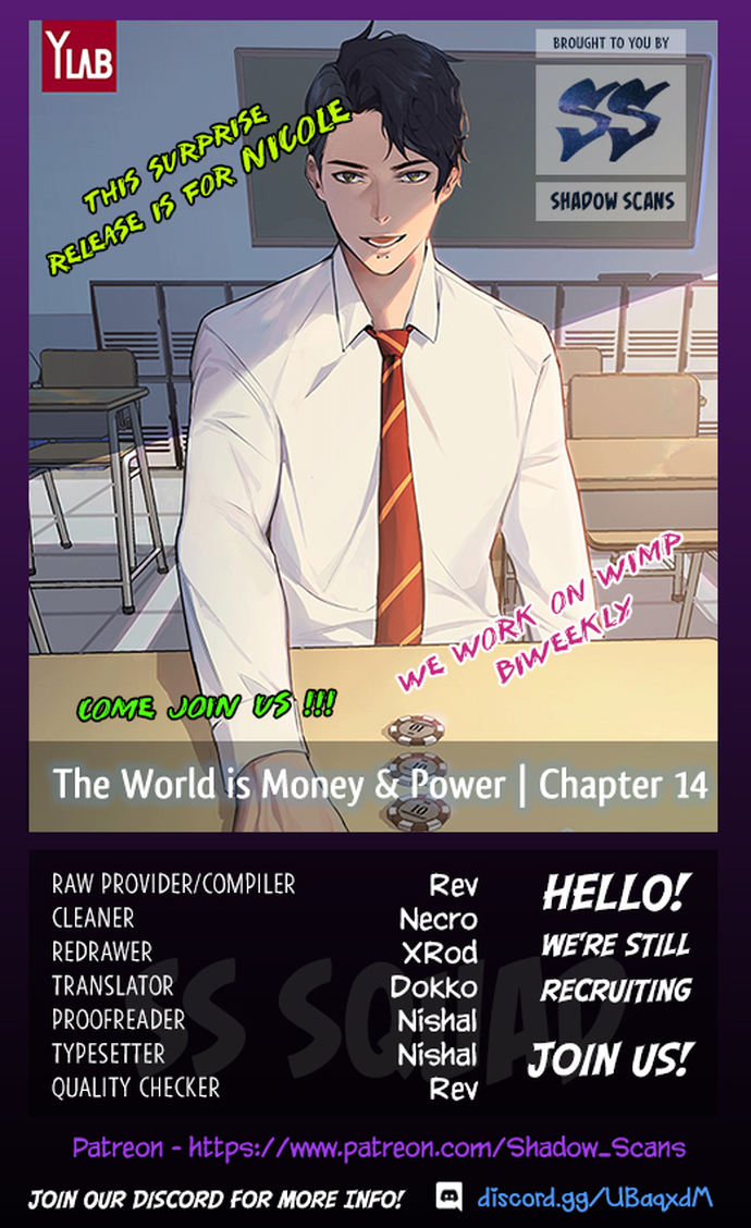 This World is Money and Power chapter 14 page 1
