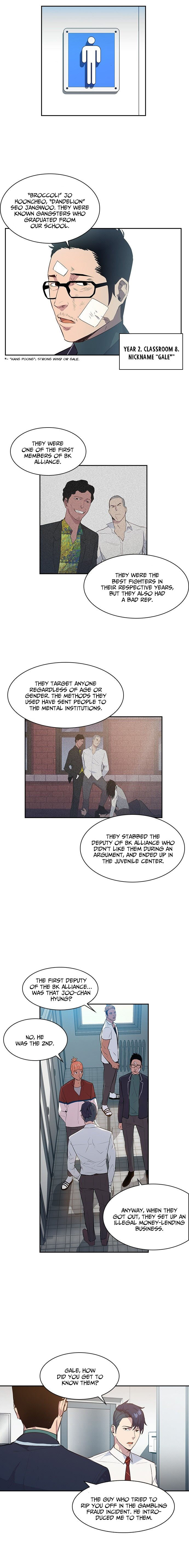 This World is Money and Power chapter 17 page 8