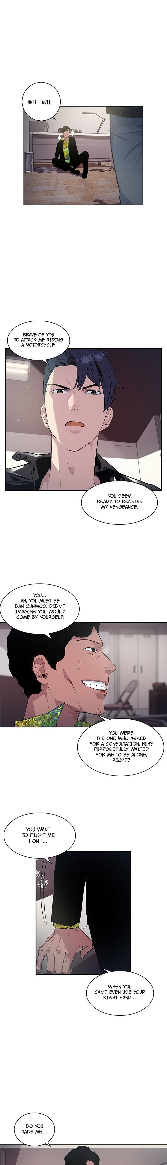 This World is Money and Power chapter 18 page 2