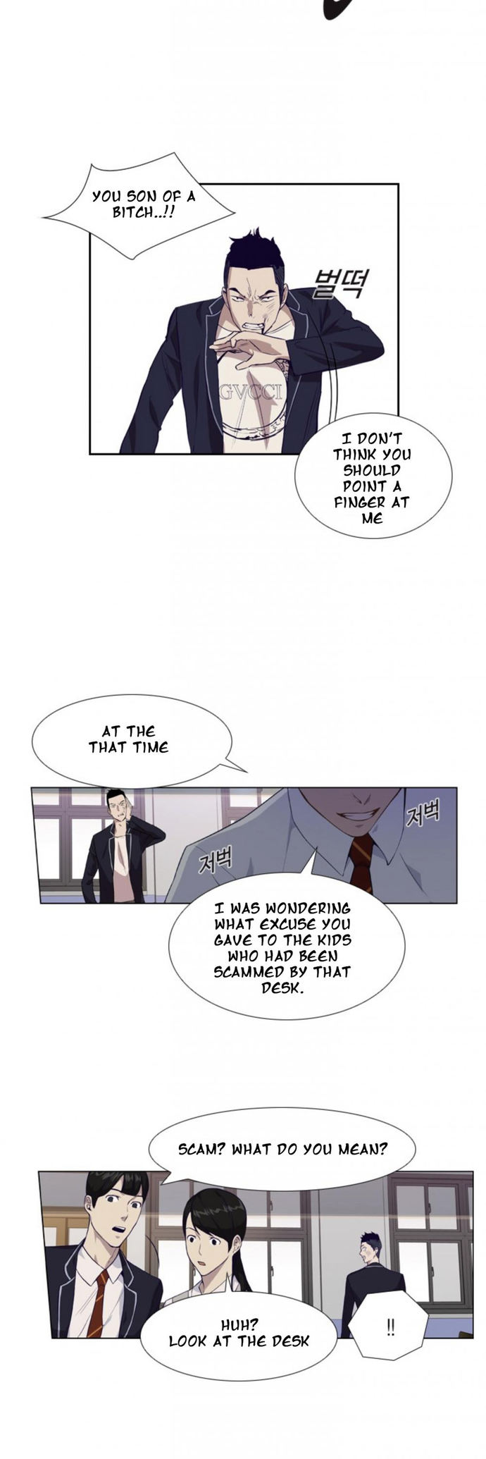 This World is Money and Power chapter 3 page 14