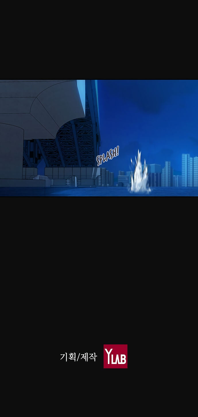 This World is Money and Power chapter 31 page 14