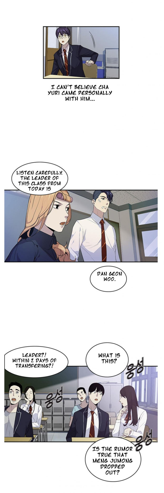 This World is Money and Power chapter 4 page 26
