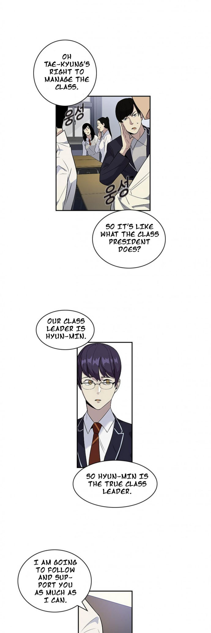 This World is Money and Power chapter 4 page 29