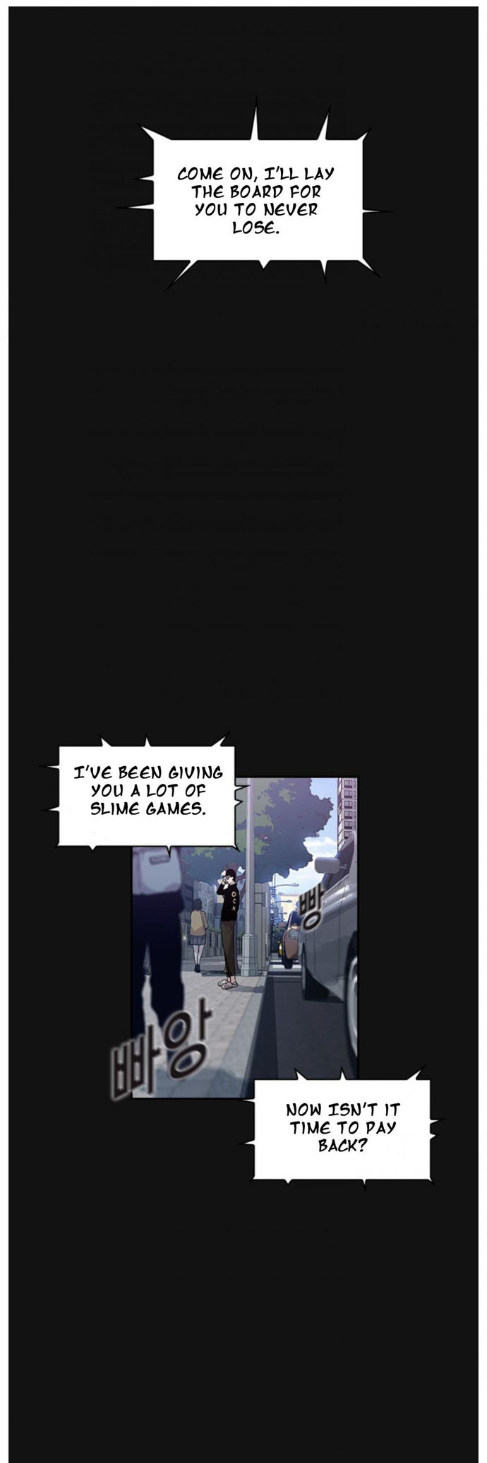 This World is Money and Power chapter 5 page 3