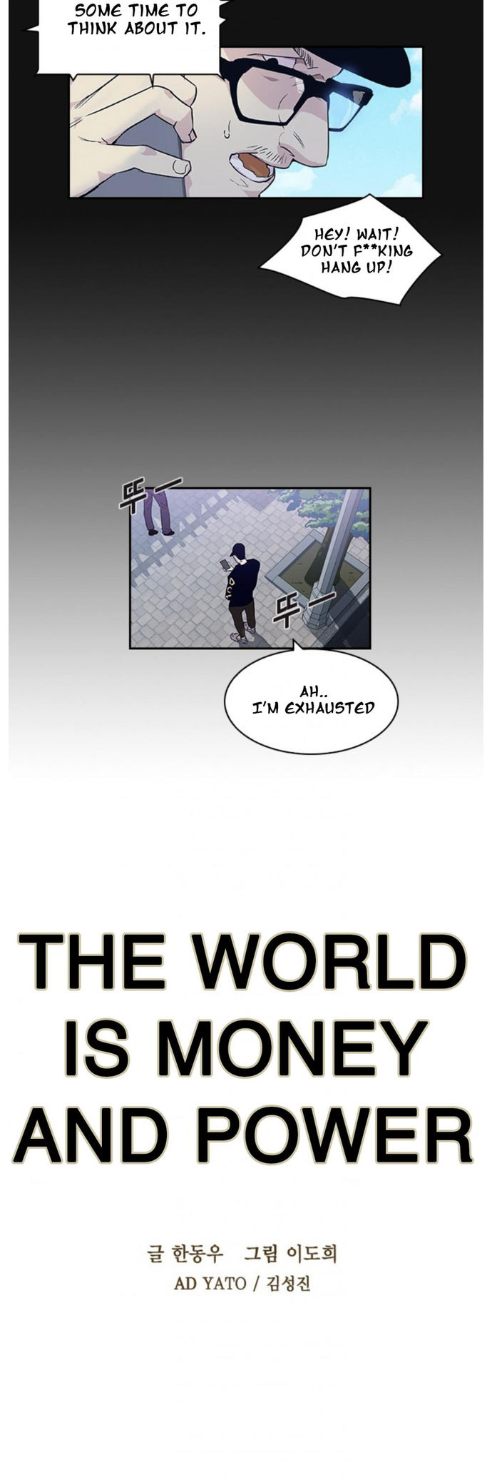 This World is Money and Power chapter 5 page 5