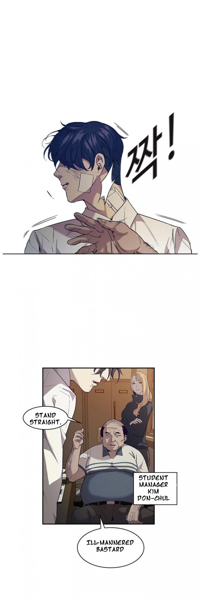 This World is Money and Power chapter 5 page 26