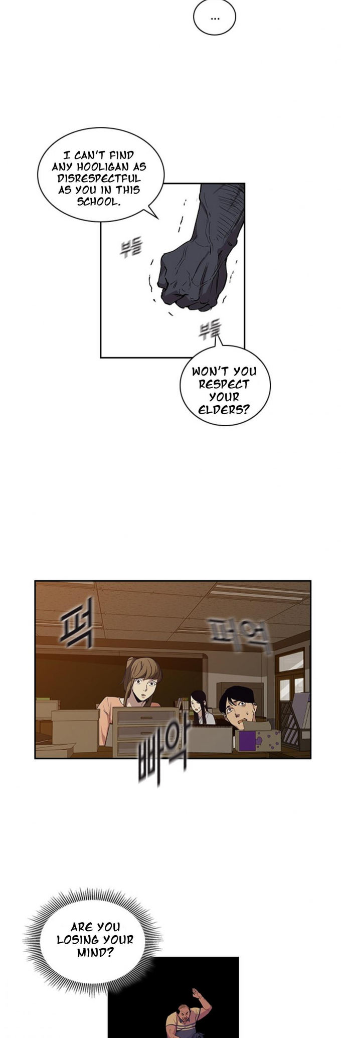 This World is Money and Power chapter 5 page 35