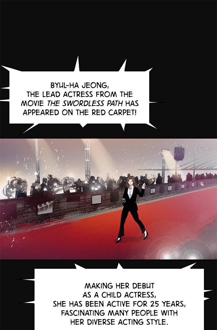 This World is Money and Power chapter 52 page 2