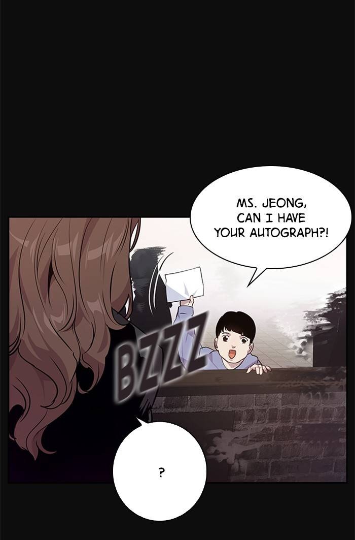 This World is Money and Power chapter 52 page 4