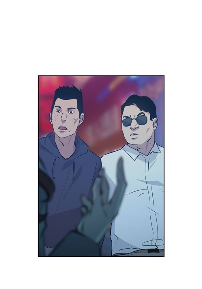 This World is Money and Power chapter 52 page 19