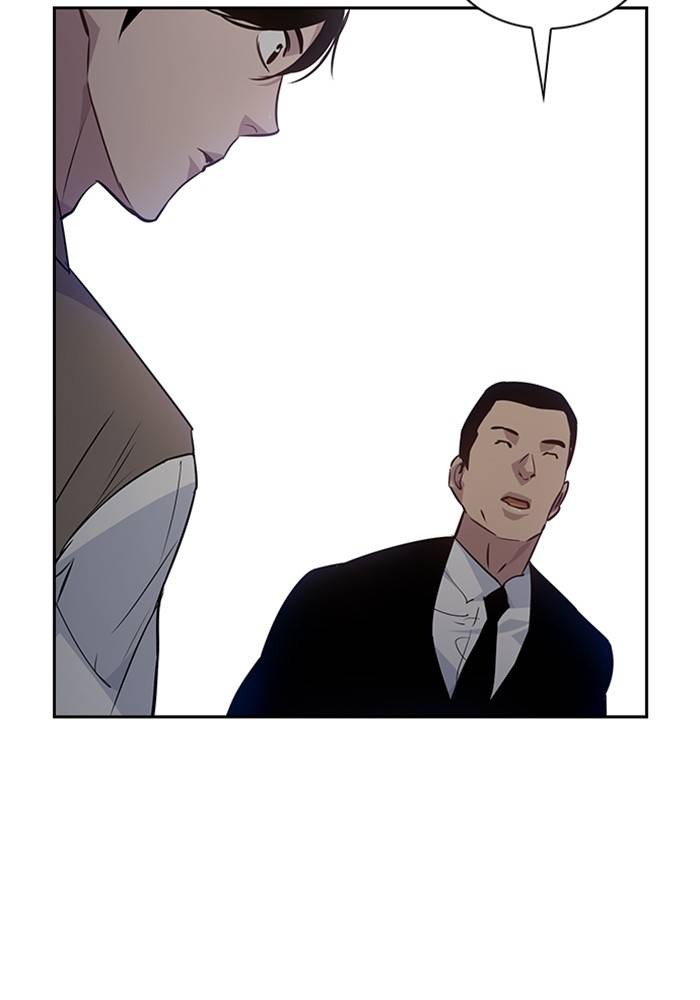 This World is Money and Power chapter 52 page 84