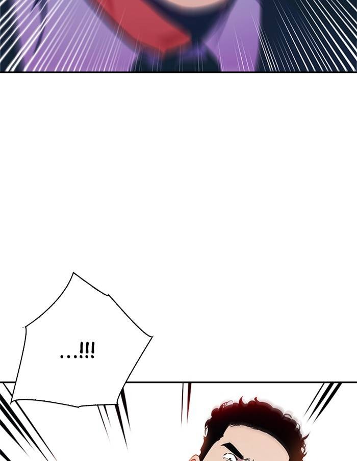 This World is Money and Power chapter 54 page 95
