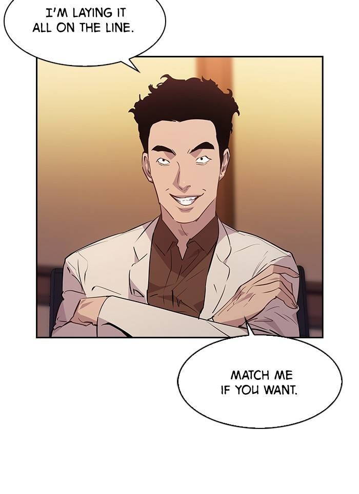 This World is Money and Power chapter 55 page 3