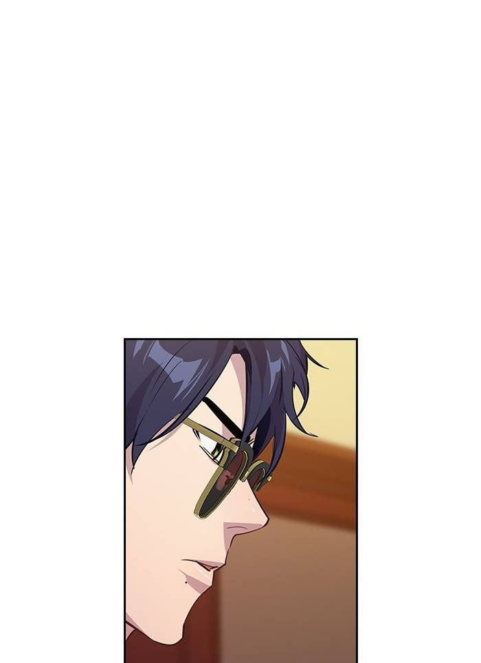This World is Money and Power chapter 55 page 5