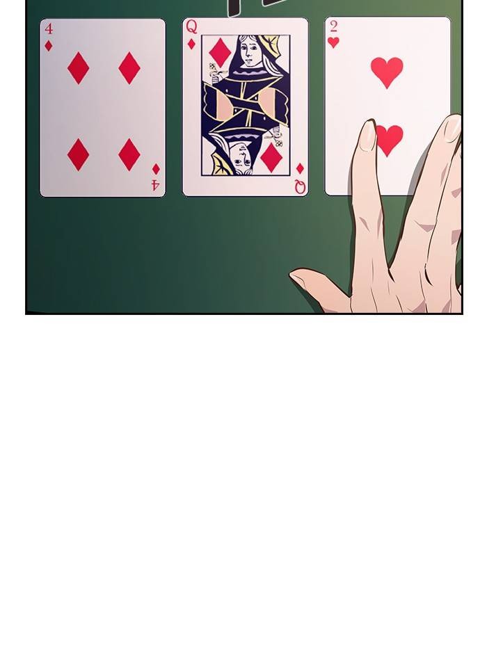 This World is Money and Power chapter 55 page 23
