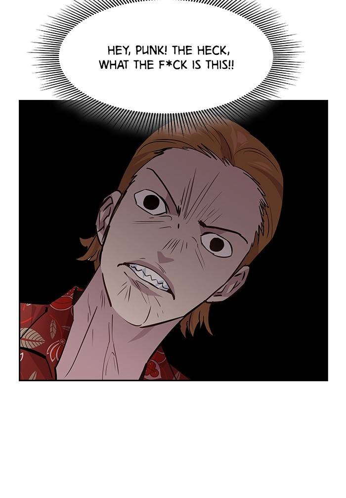 This World is Money and Power chapter 55 page 71