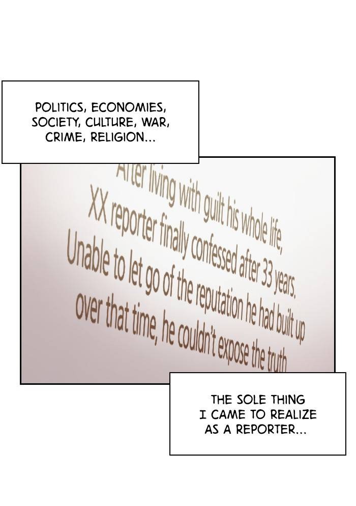 This World is Money and Power chapter 56 page 6