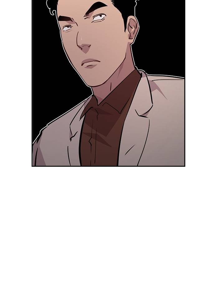 This World is Money and Power chapter 56 page 43