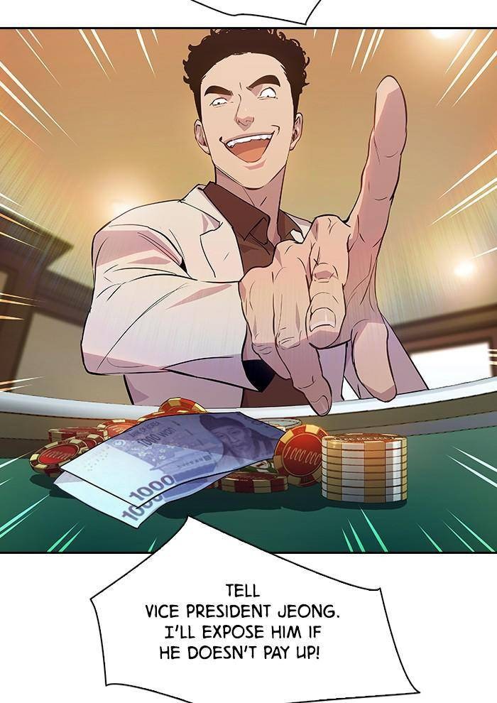 This World is Money and Power chapter 57 page 2