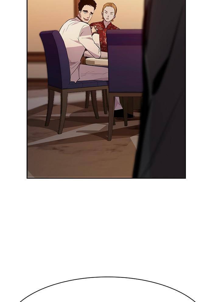This World is Money and Power chapter 57 page 7