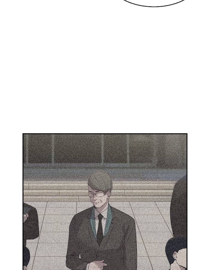 This World is Money and Power chapter 58 page 32