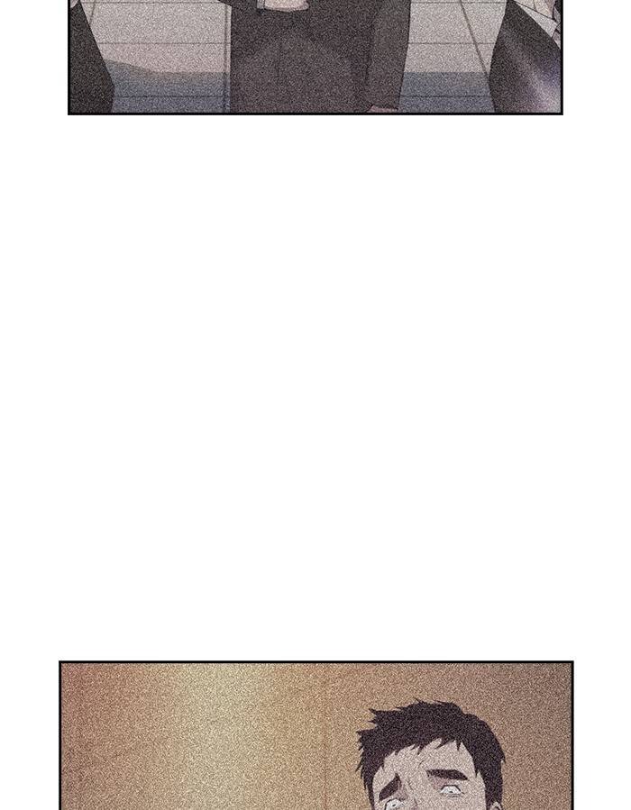 This World is Money and Power chapter 58 page 33
