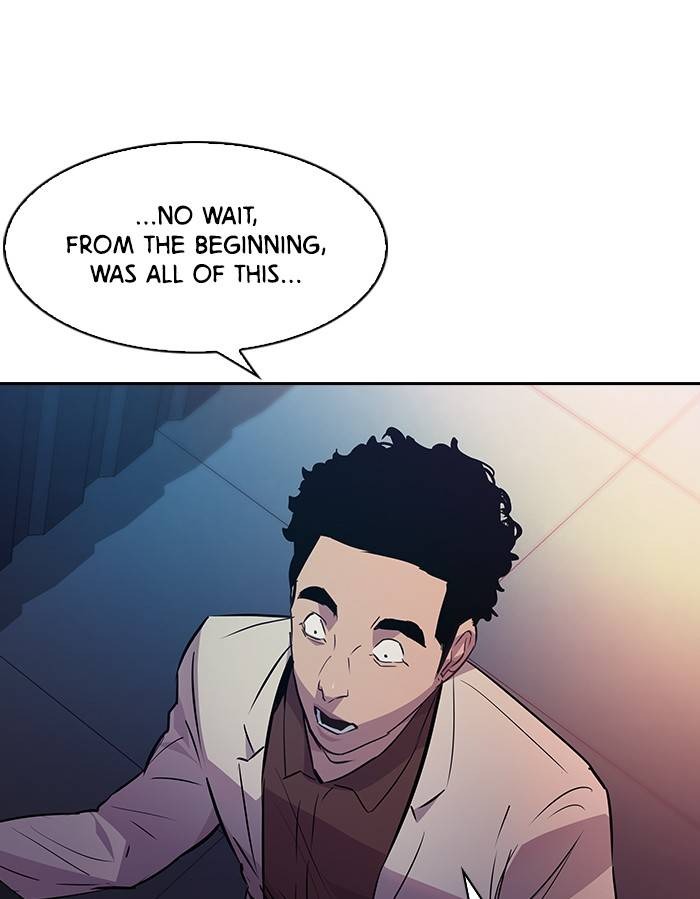 This World is Money and Power chapter 58 page 39