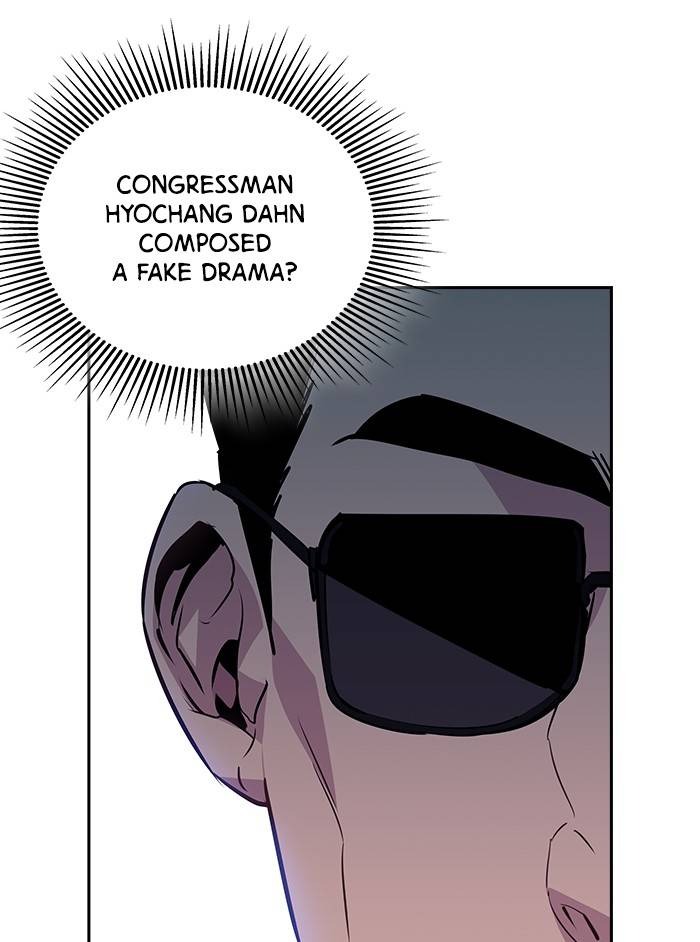 This World is Money and Power chapter 58 page 63