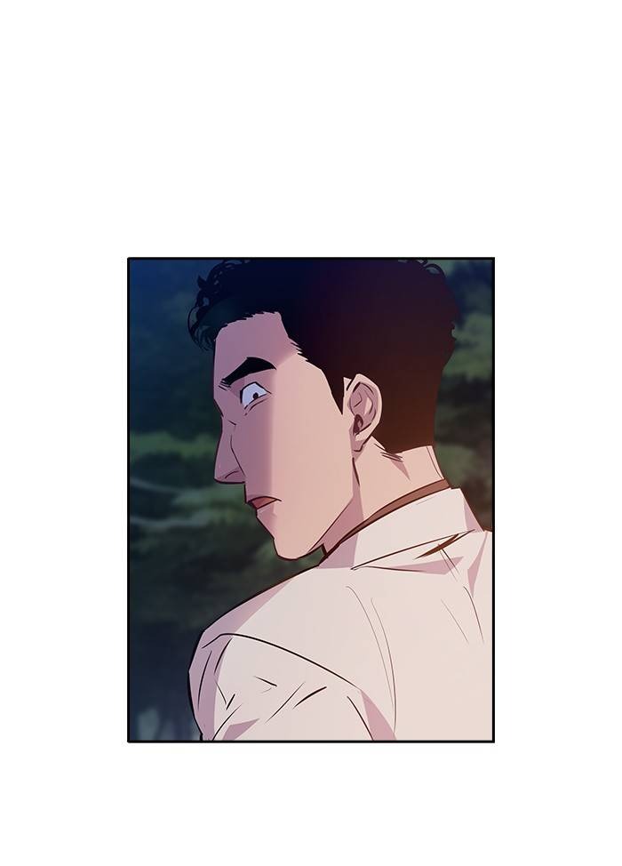 This World is Money and Power chapter 58 page 84