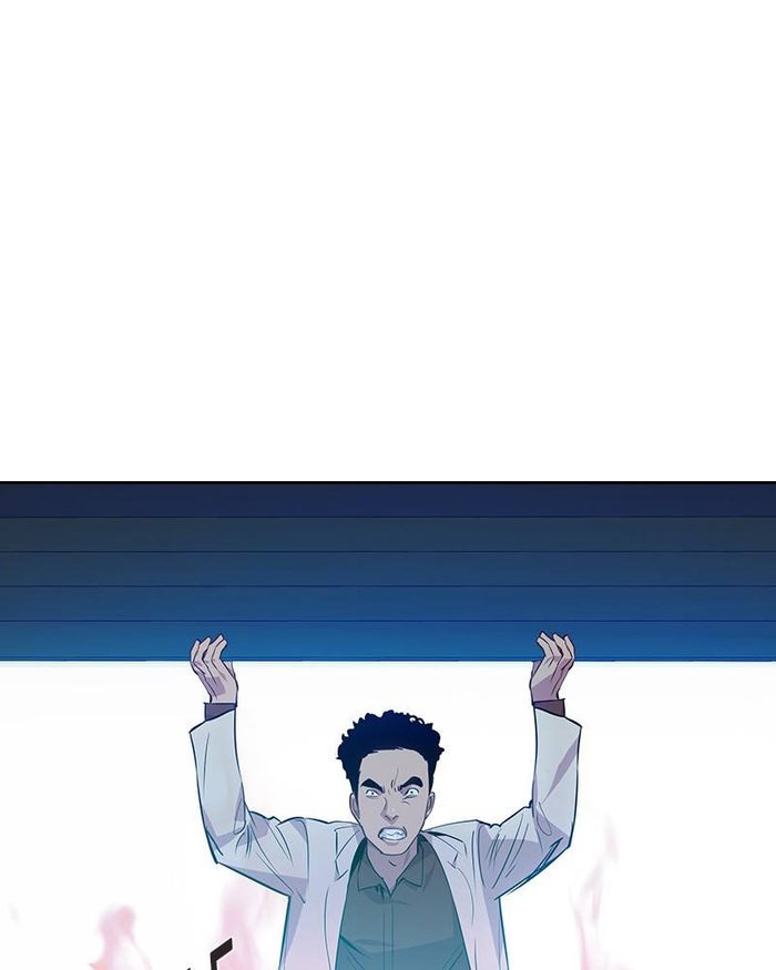 This World is Money and Power chapter 59 page 61
