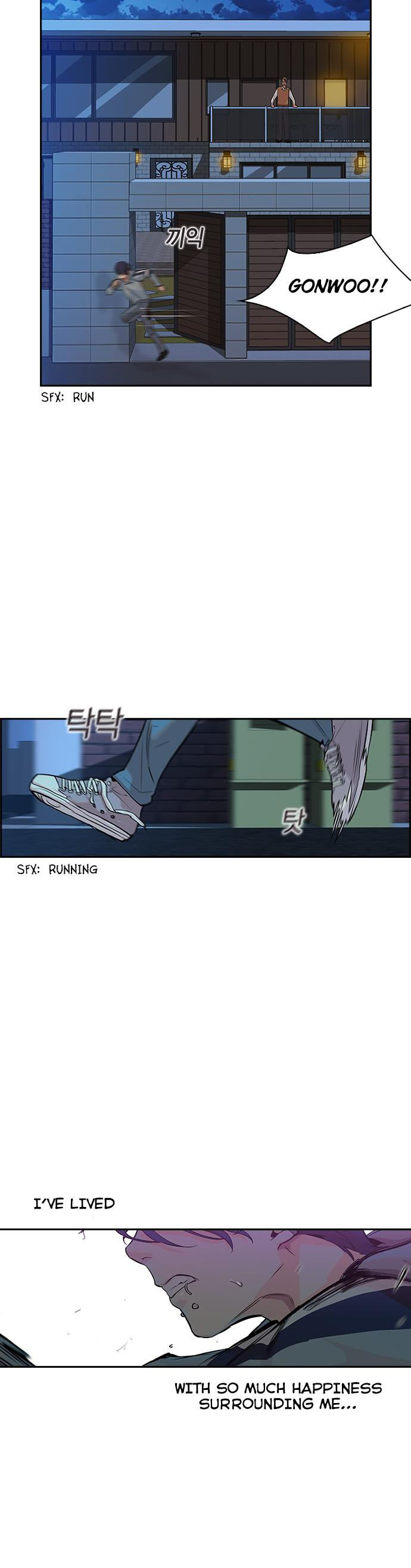 This World is Money and Power chapter 8 page 6