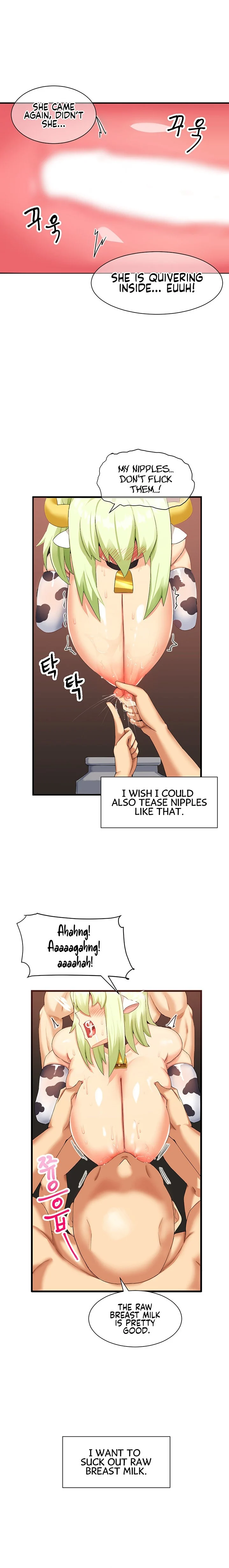 This World’s Breastfeeding Cafe chapter 1 page 12