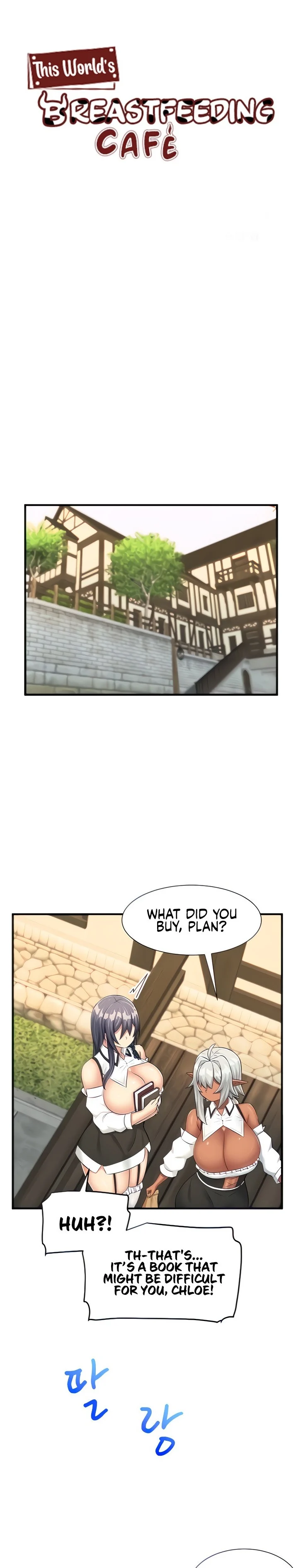 This World’s Breastfeeding Cafe chapter 13 page 1