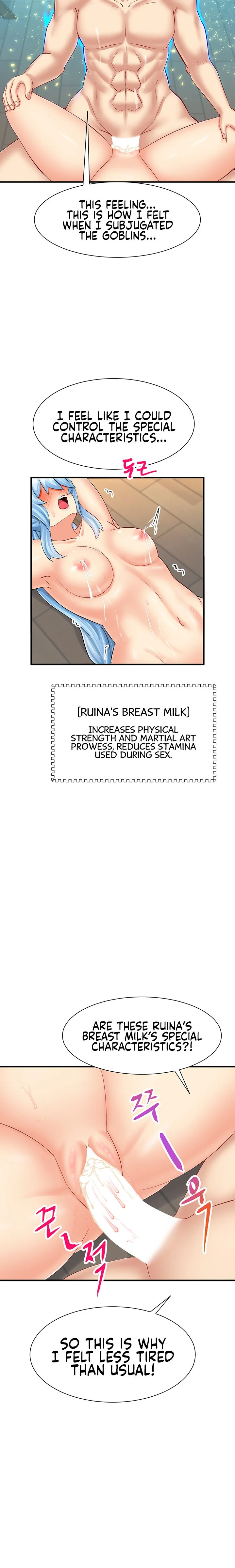 This World’s Breastfeeding Cafe chapter 13 page 12