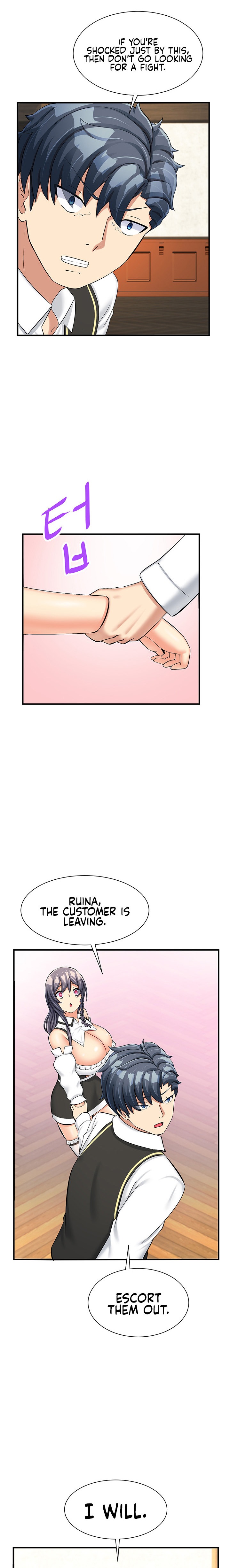 This World’s Breastfeeding Cafe chapter 14 page 15