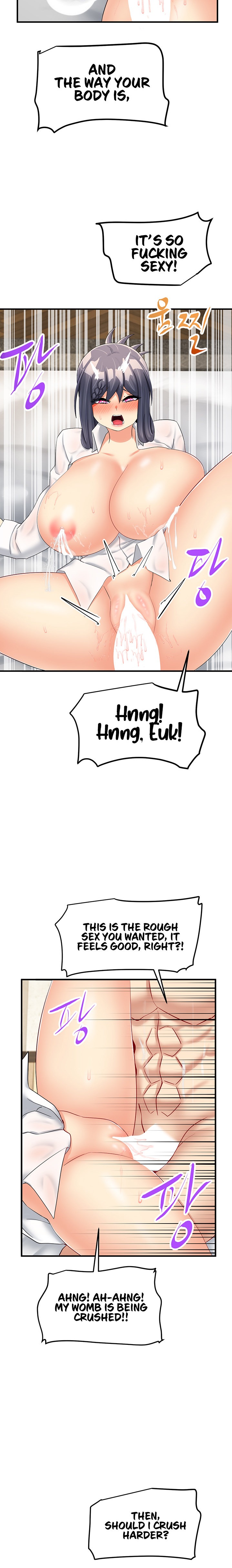 This World’s Breastfeeding Cafe chapter 16 page 12
