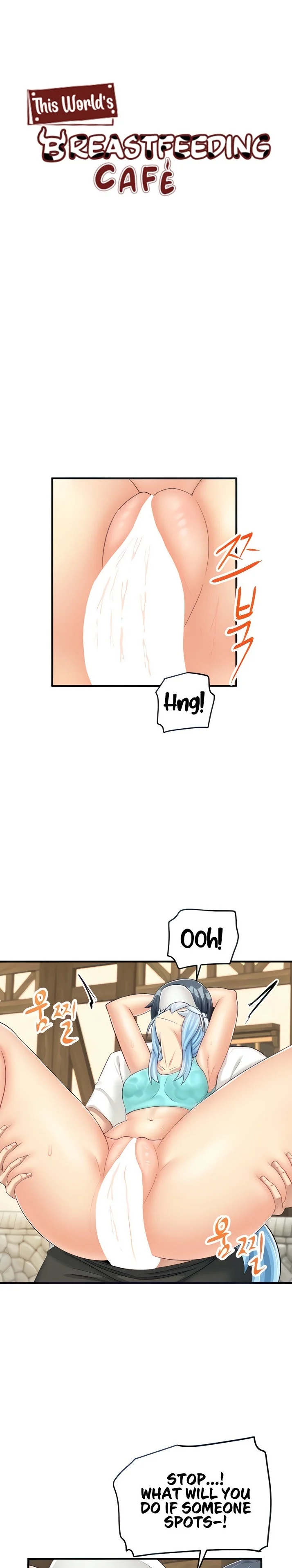 This World’s Breastfeeding Cafe chapter 18 page 1