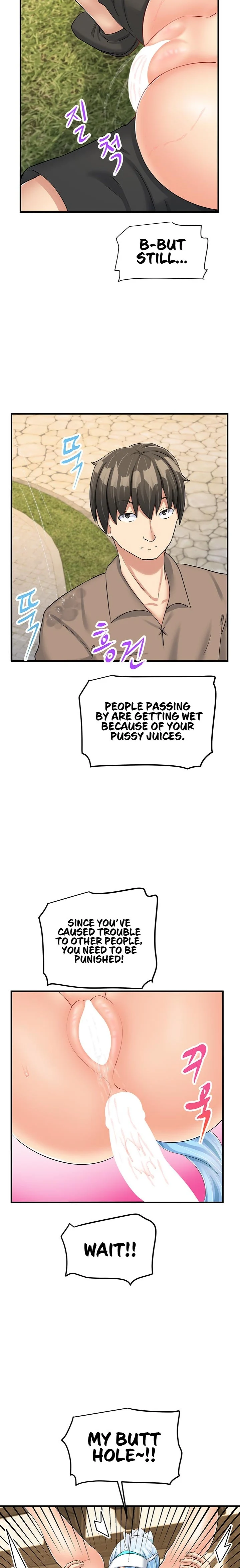 This World’s Breastfeeding Cafe chapter 18 page 11