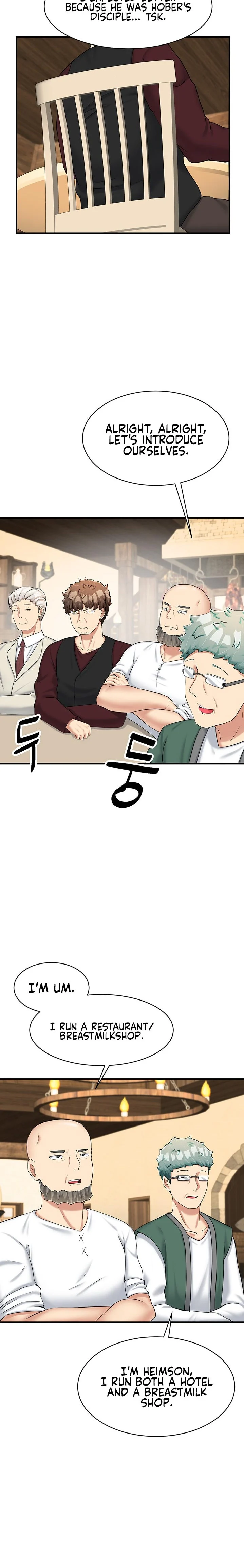 This World’s Breastfeeding Cafe chapter 19 page 18