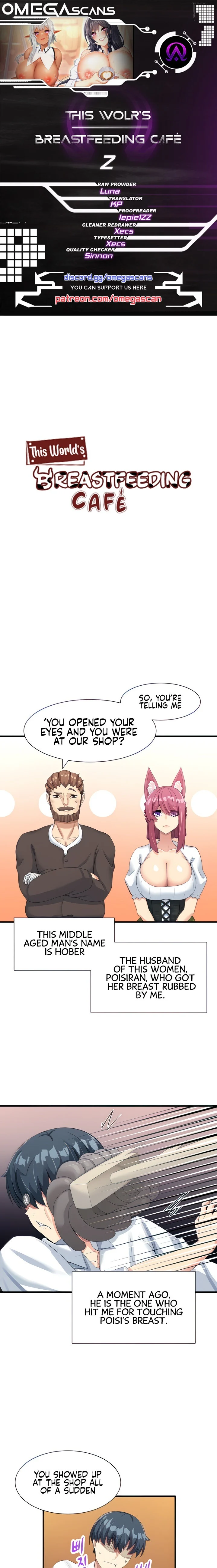 This World’s Breastfeeding Cafe chapter 2 page 1