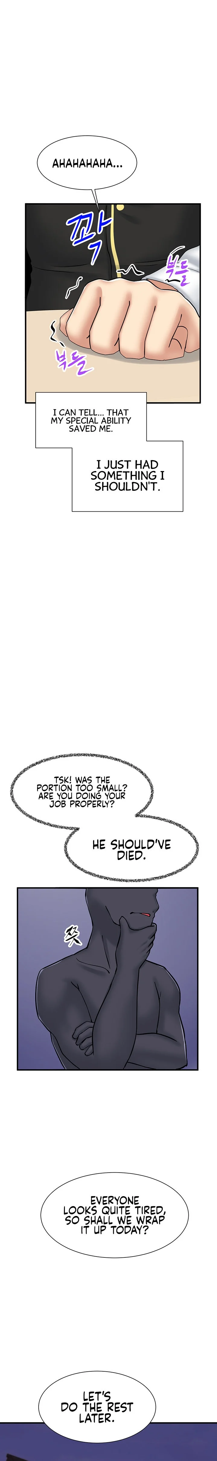 This World’s Breastfeeding Cafe chapter 20 page 12