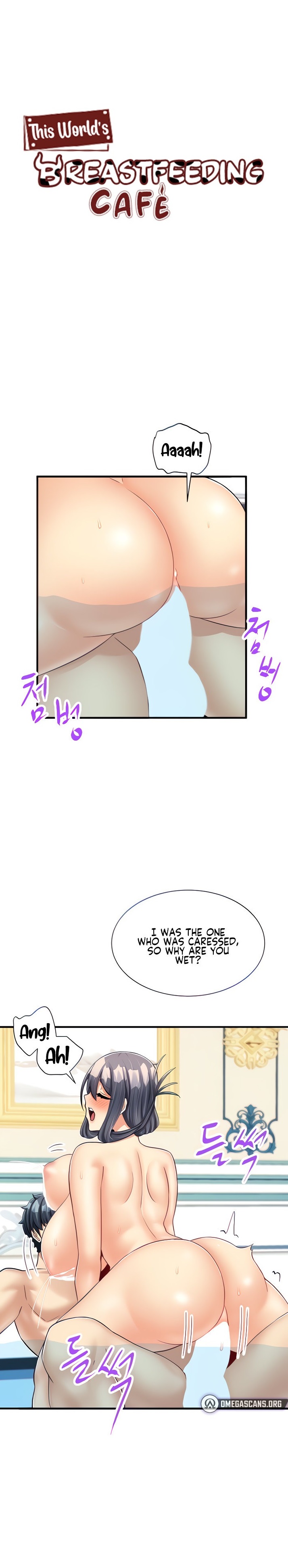 This World’s Breastfeeding Cafe chapter 22 page 1