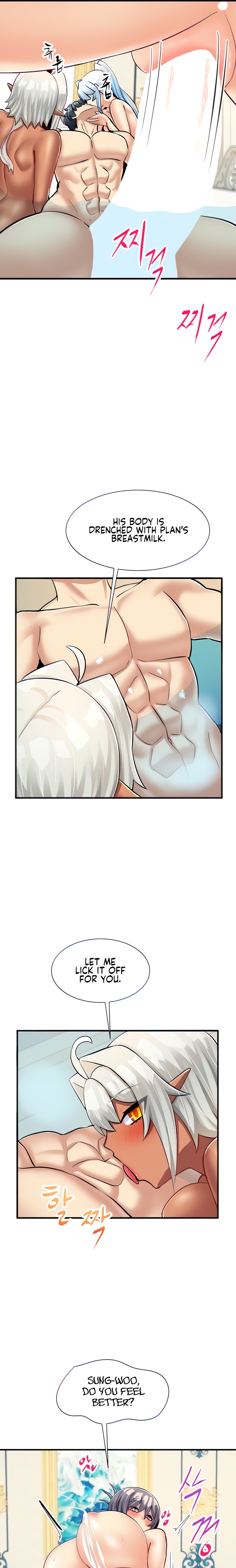 This World’s Breastfeeding Cafe chapter 22 page 4