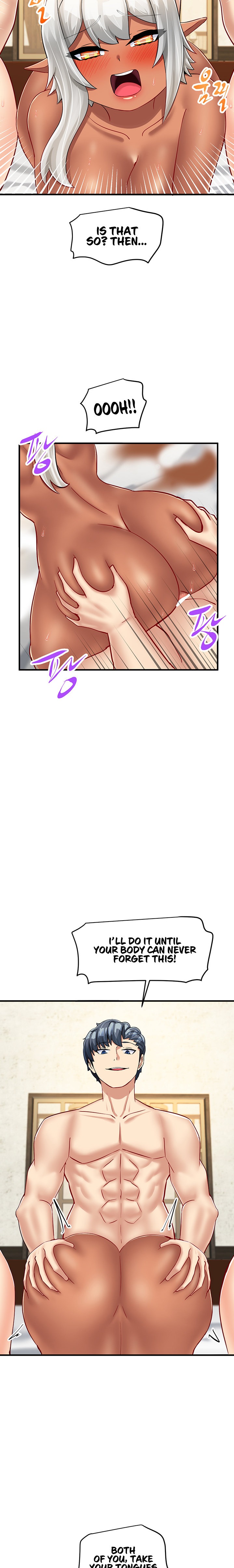 This World’s Breastfeeding Cafe chapter 23 page 17