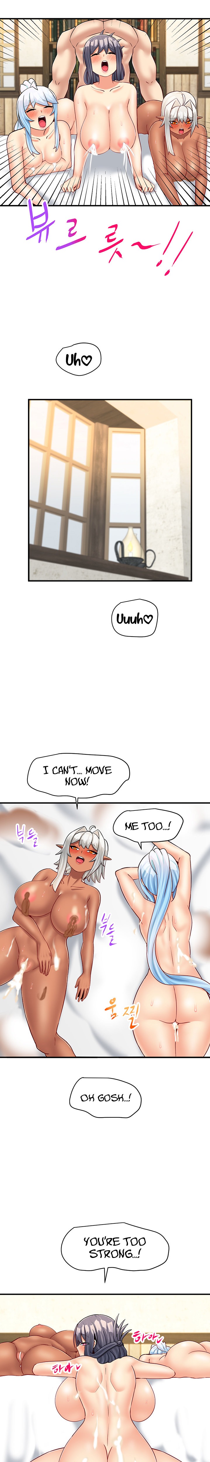 This World’s Breastfeeding Cafe chapter 24 page 16
