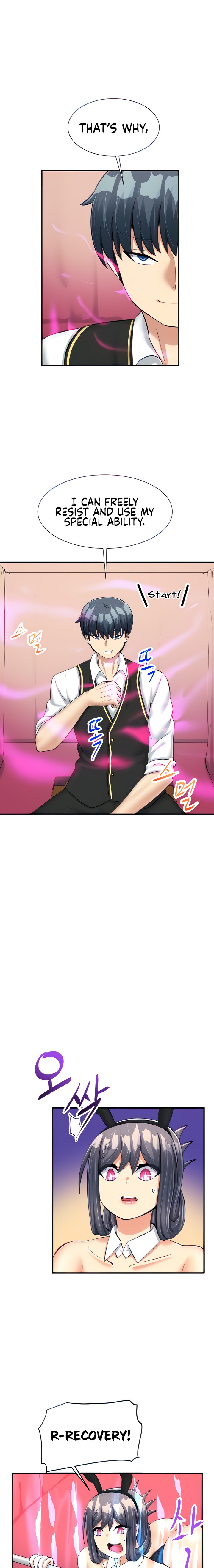 This World’s Breastfeeding Cafe chapter 25 page 2